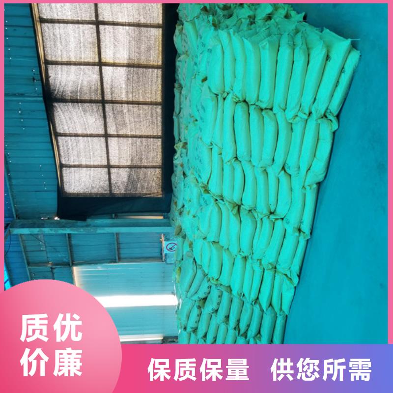 40离子度聚丙烯酰胺市场行情同城生产厂家