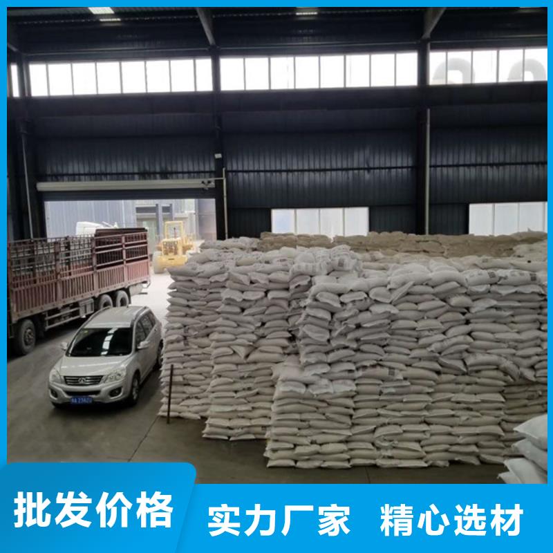 1200万分子量pam聚丙烯酰胺公司发货快好厂家有担当