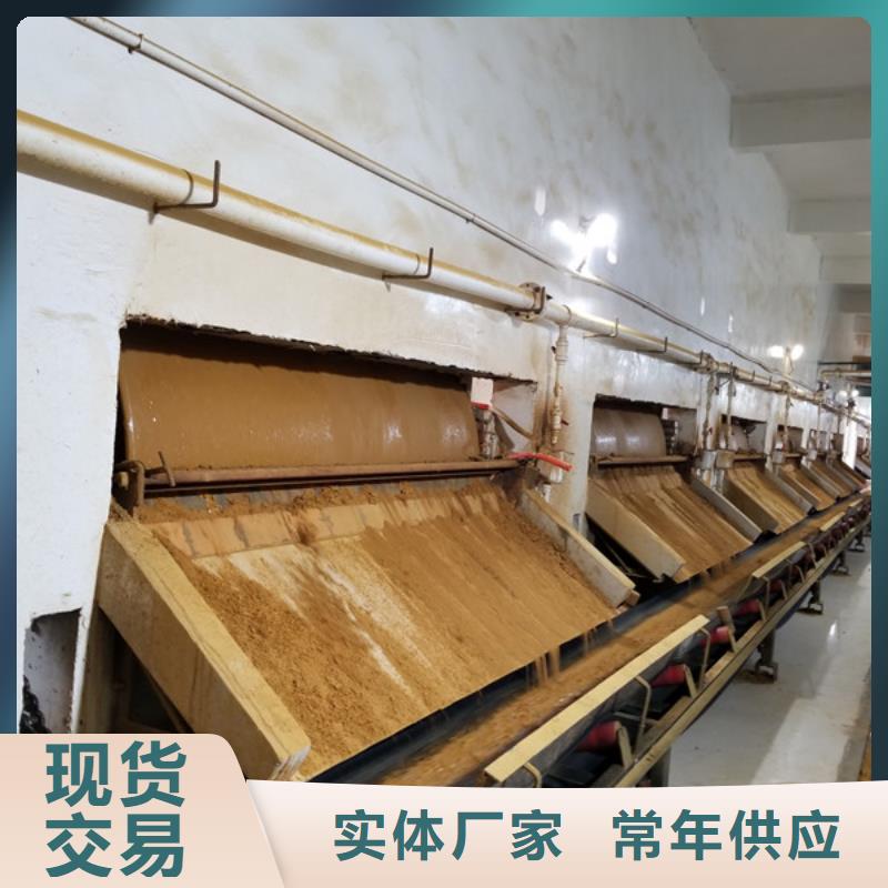 阳离子聚丙烯酰胺厂家规格齐全研发生产销售