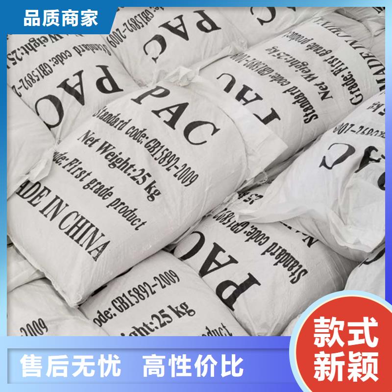 焦化厂废水专用药剂聚丙烯酰胺来电咨询产地直供