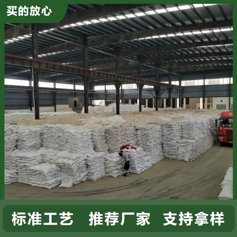 #2200万分子量聚丙烯酰胺#出货快同城供应商