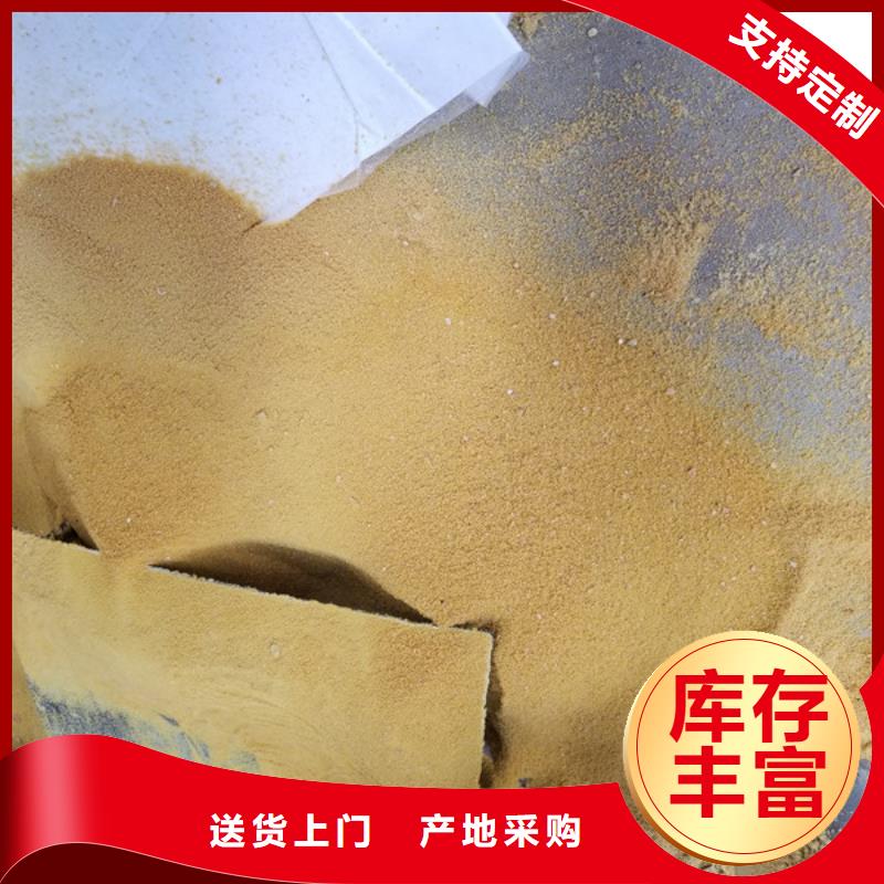 供应1800万分子量聚丙烯酰胺_品牌厂家当地厂家