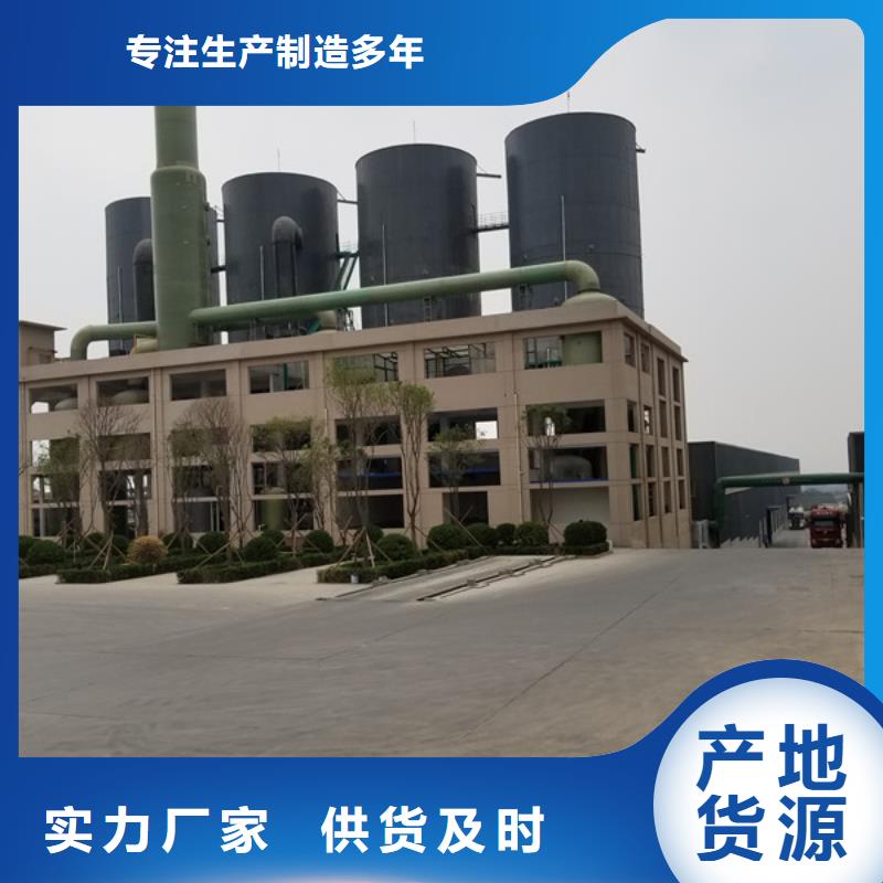 聚丙烯酰胺厂家好品质质量安心