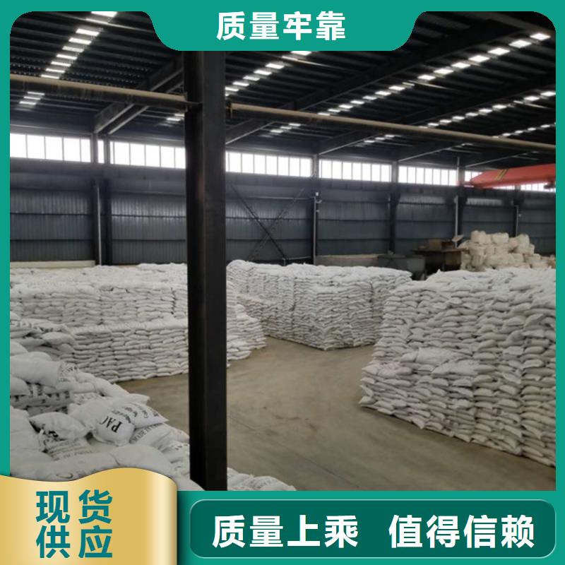 质量优的800万分子量聚丙烯酰胺品牌厂家本地公司