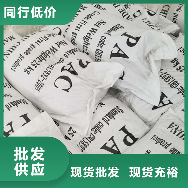 阴离子聚丙烯酰胺制造厂商免费安装