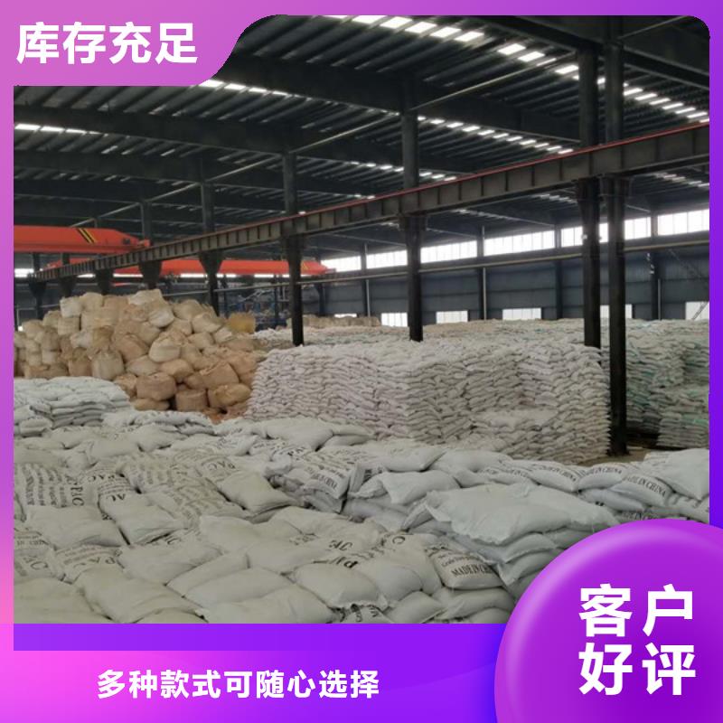 20离子度聚丙烯酰胺_20离子度聚丙烯酰胺有限公司您身边的厂家