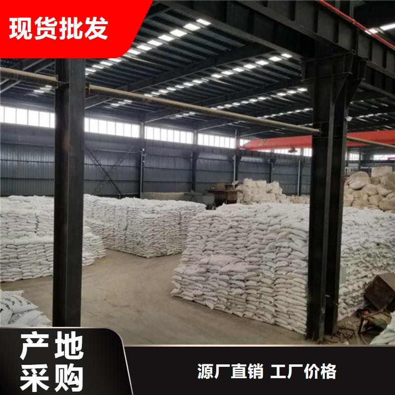 口碑好的两性离子聚丙烯酰胺厂同行低价