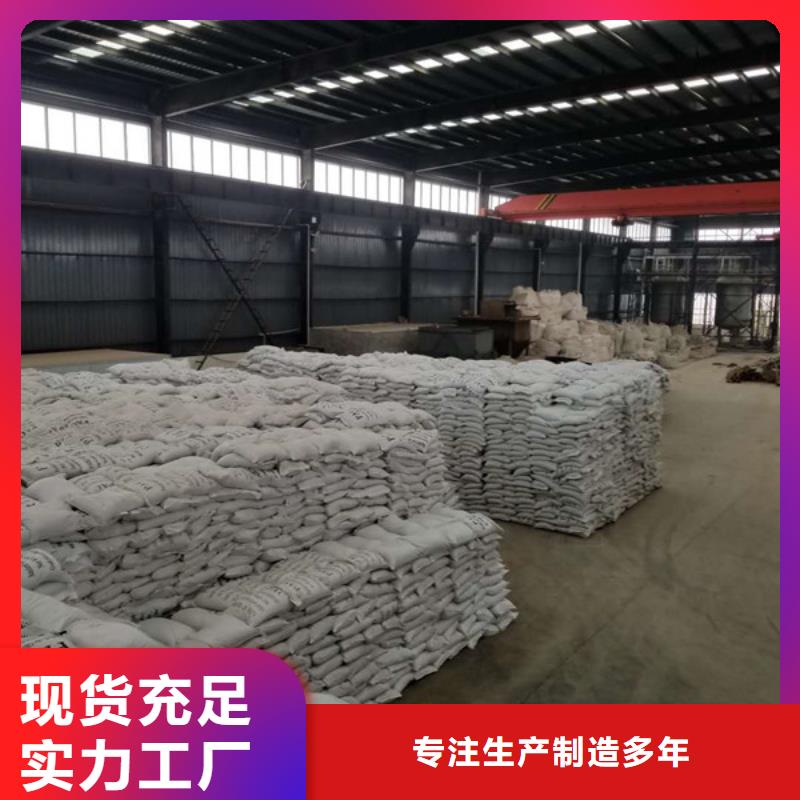 1200万分子量pam聚丙烯酰胺快速下单同城生产商