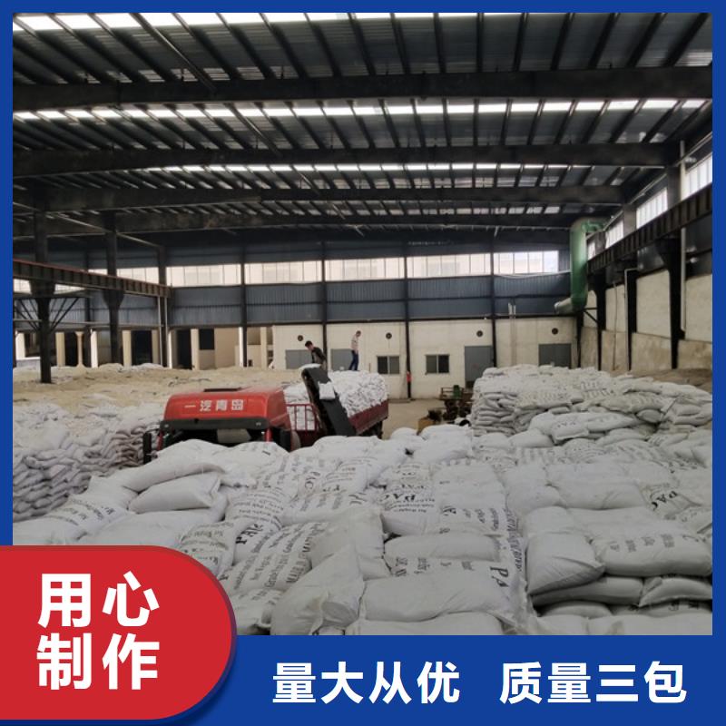 生产煤矿废水专用药剂聚丙烯酰胺厂家-可定制好品质售后无忧