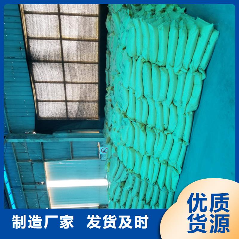 批发聚合硫酸铁_诚信厂家同城生产商