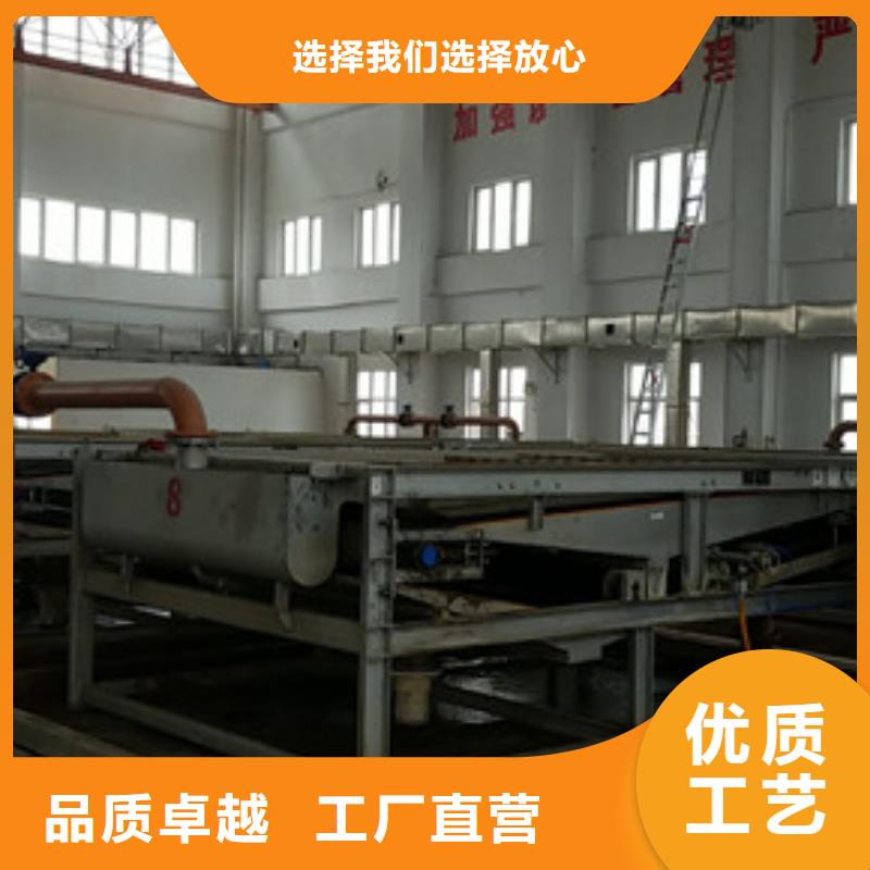 碳源葡萄糖工厂直营同城服务商