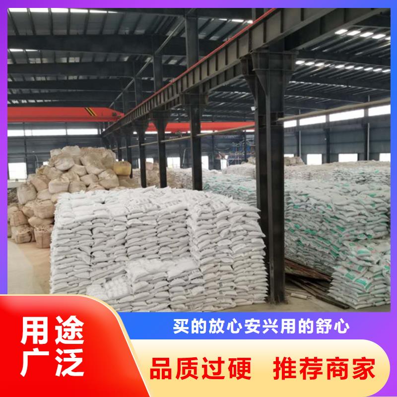 #食品级葡萄糖#货源充足同城制造商