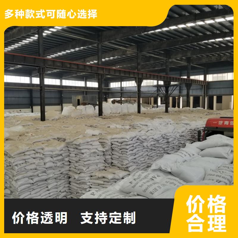 活性炭价格行情同城货源