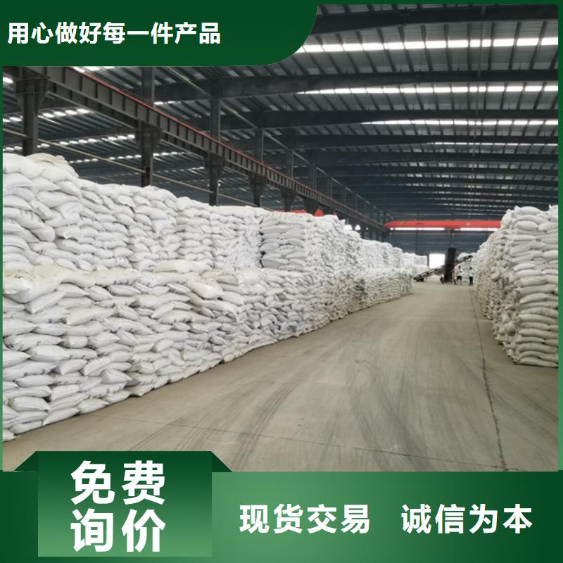 供应碳源乙酸钠的厂家工厂直供