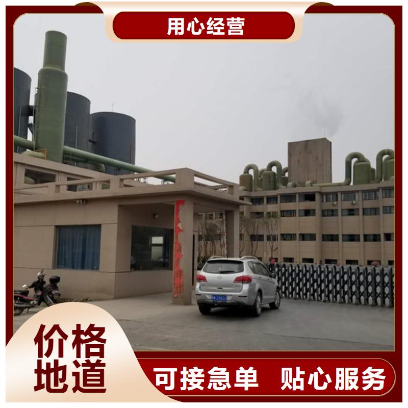24%聚合氯化铝订购热线一手货源