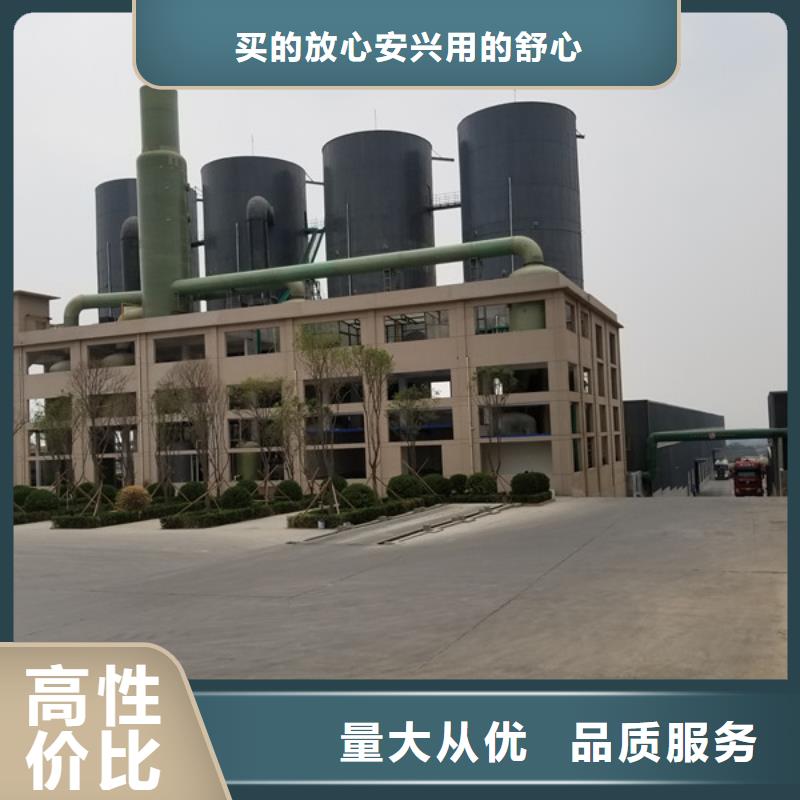 液体聚合氯化铝现货充裕严选好货