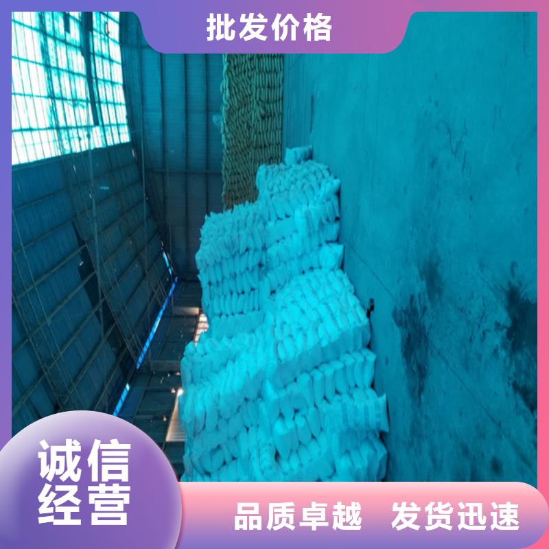 2025价格优惠#液体聚合氯化铝#本地厂家经验丰富质量放心