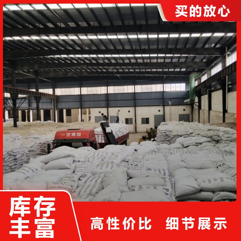 规格全的30%聚合氯化铝实体厂家今年新款