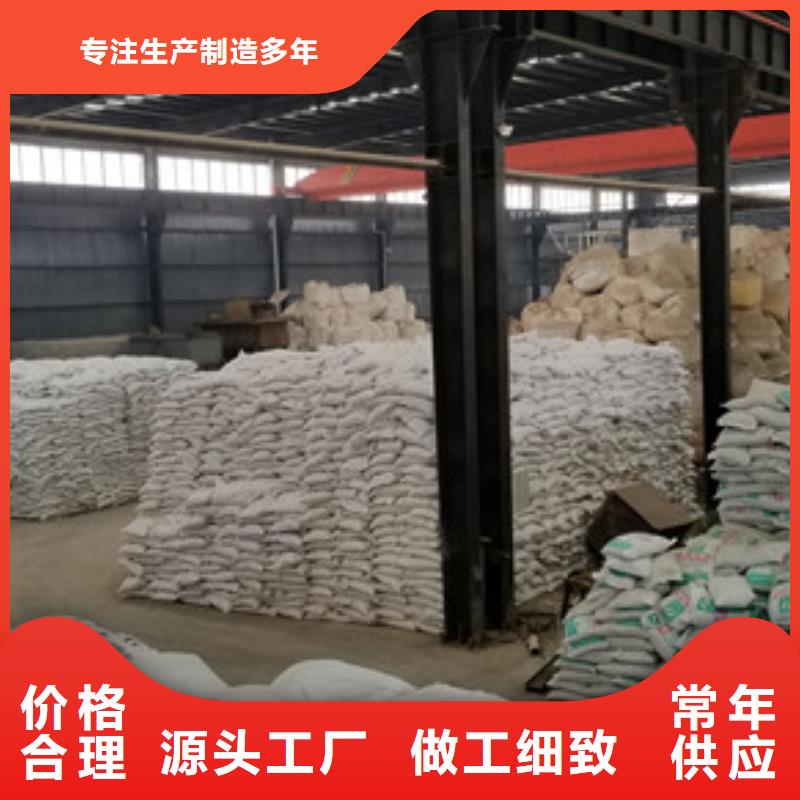 碳源醋酸钠省心的选择多年实力厂家