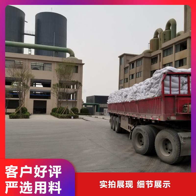 支持定制的醋酸钠公司当地制造商