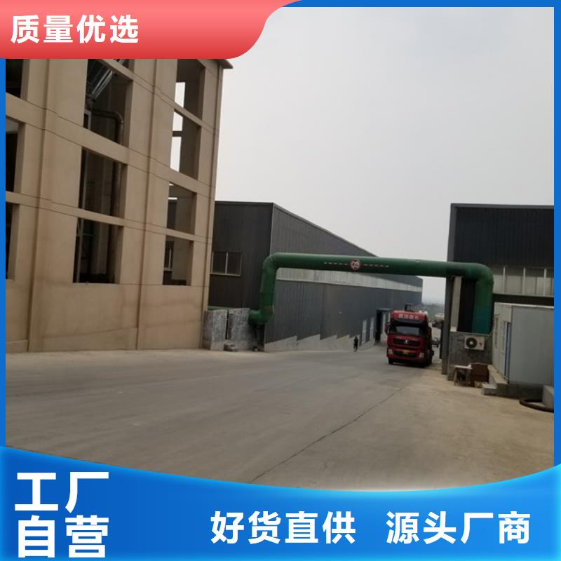 58-60醋酸钠买的放心找乐水环保科技有限公司定制速度快工期短