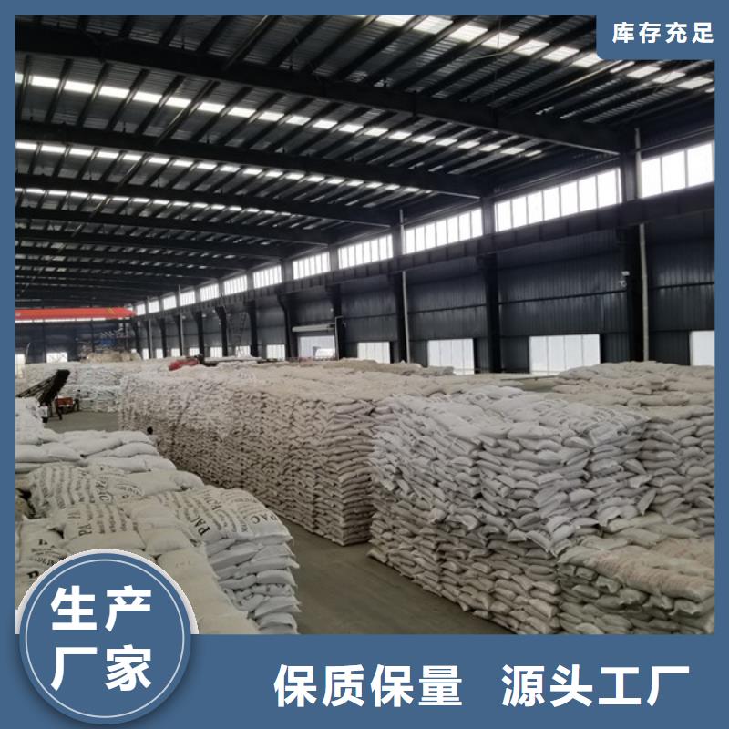 醋酸钠采购_醋酸钠可定制有保障