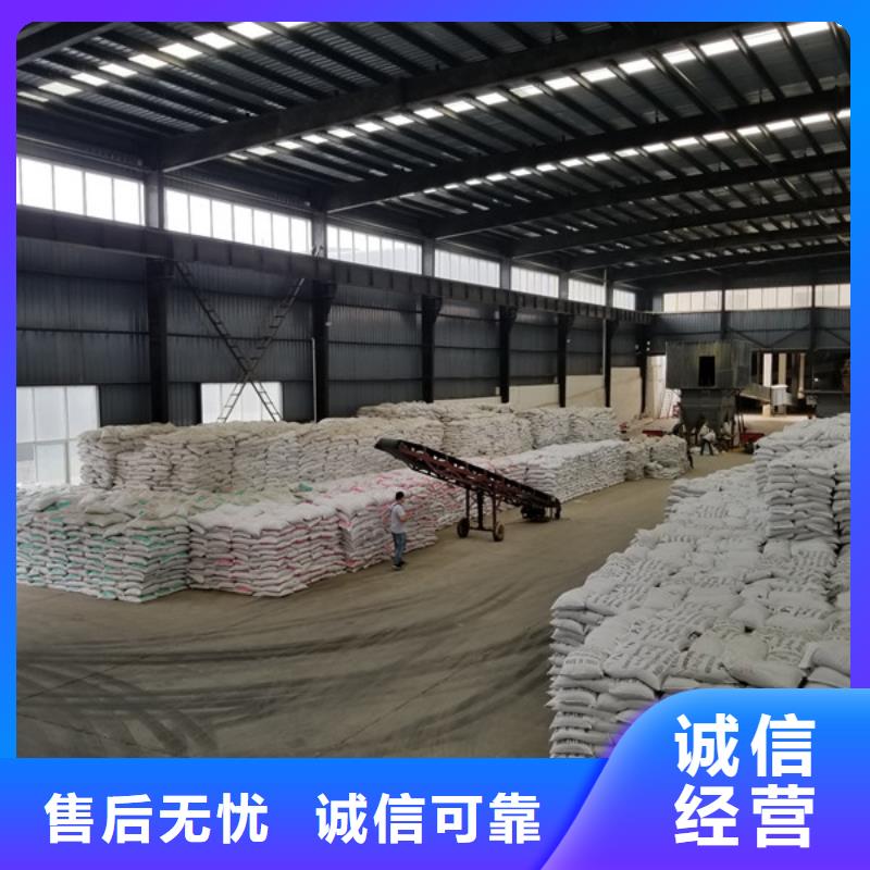 支持定制的58%-60%醋酸钠销售厂家定制零售批发