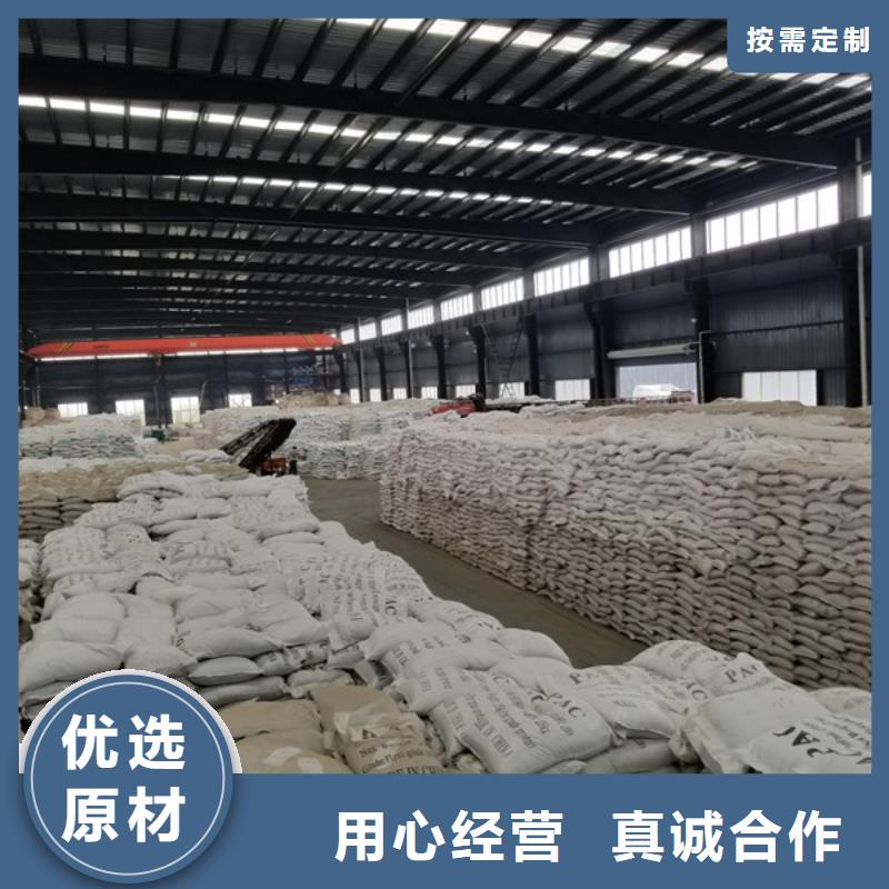 洗沙沉淀剂-洗沙沉淀剂实力厂家现货实拍
