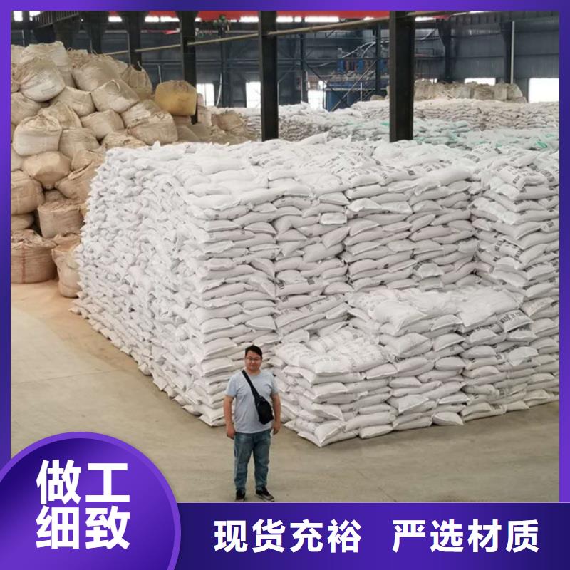 发货及时的阴离子聚丙烯酰胺公司好品质经得住考验