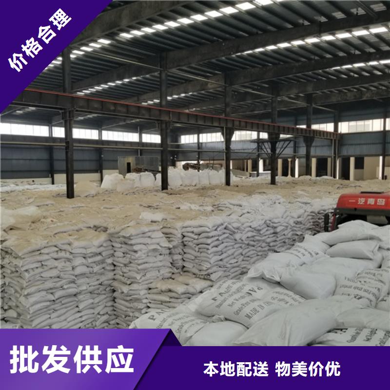 阴离子聚丙烯酰胺欢迎咨询订购量少也做