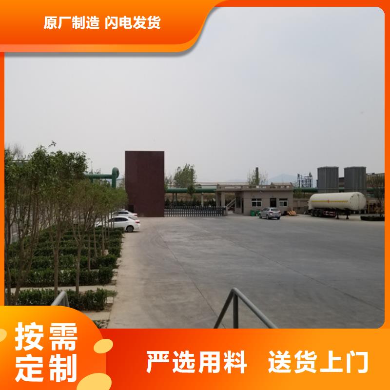 阴离子聚丙烯酰胺实地厂家自有厂家