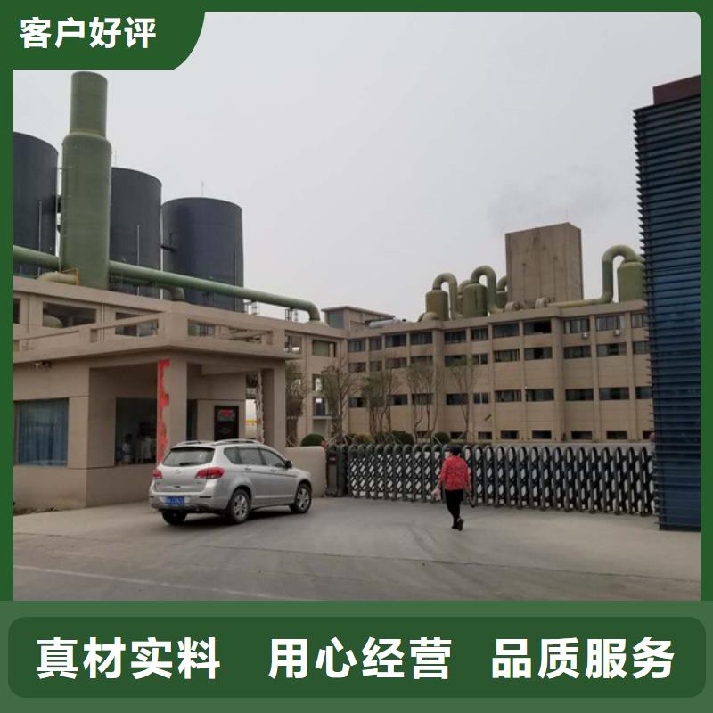 生产阳离子聚丙烯酰胺_实力厂家当地生产商
