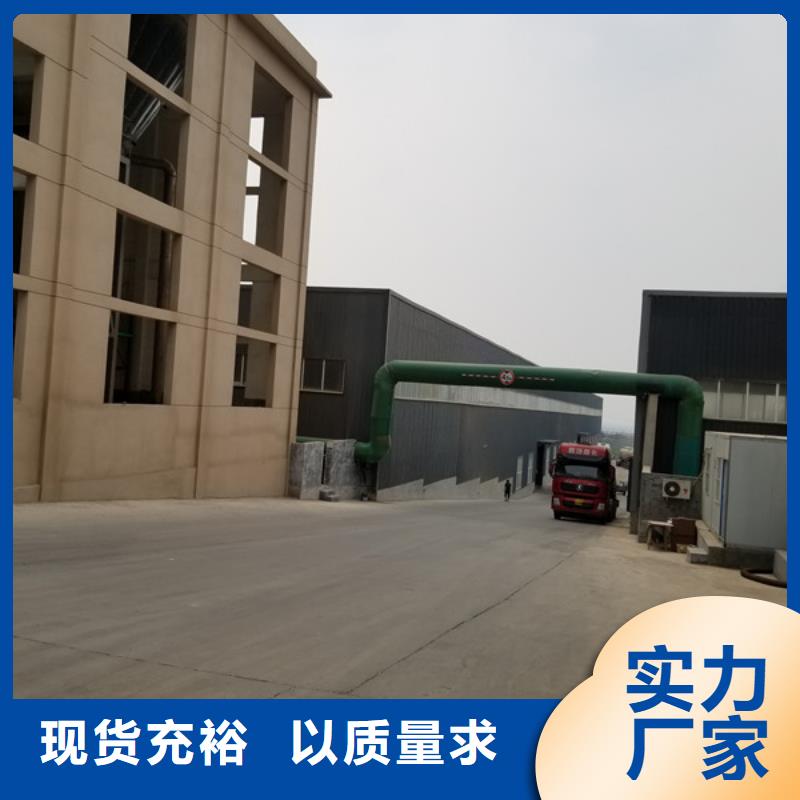 阳离子聚丙烯酰胺-阳离子聚丙烯酰胺大型厂家为您精心挑选