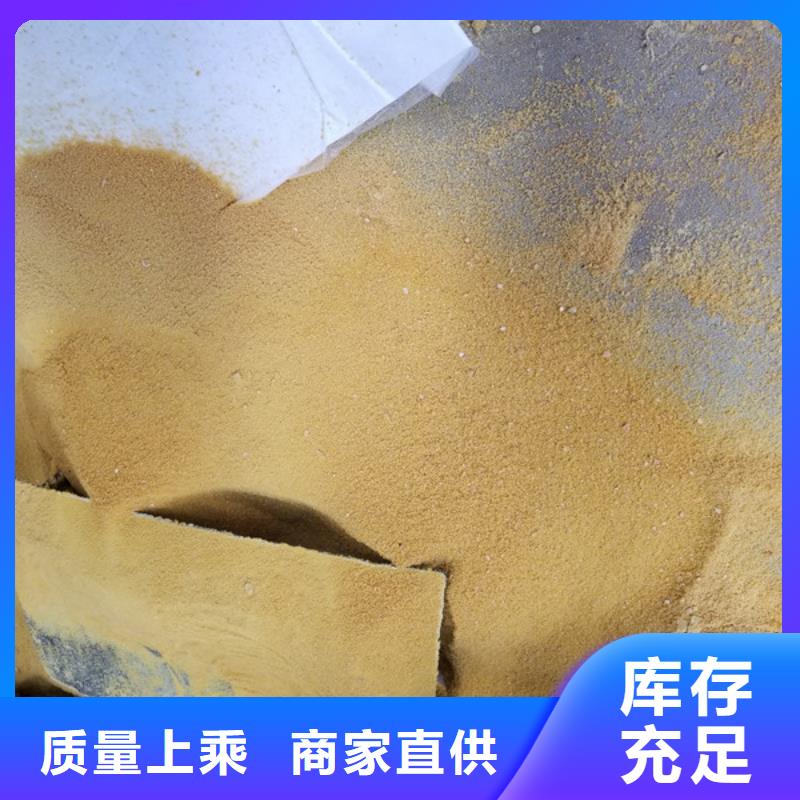 【图】阳离子聚丙烯酰胺可定制有保障