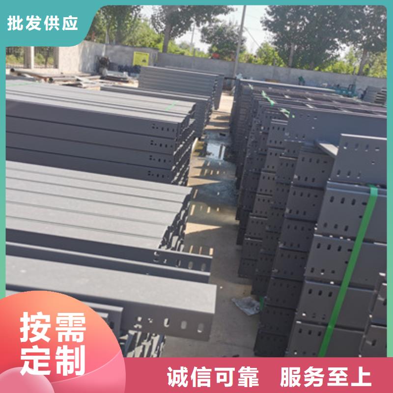 热浸锌大跨距桥架厂家发货快2025已更新（今天/价格）来图加工定制