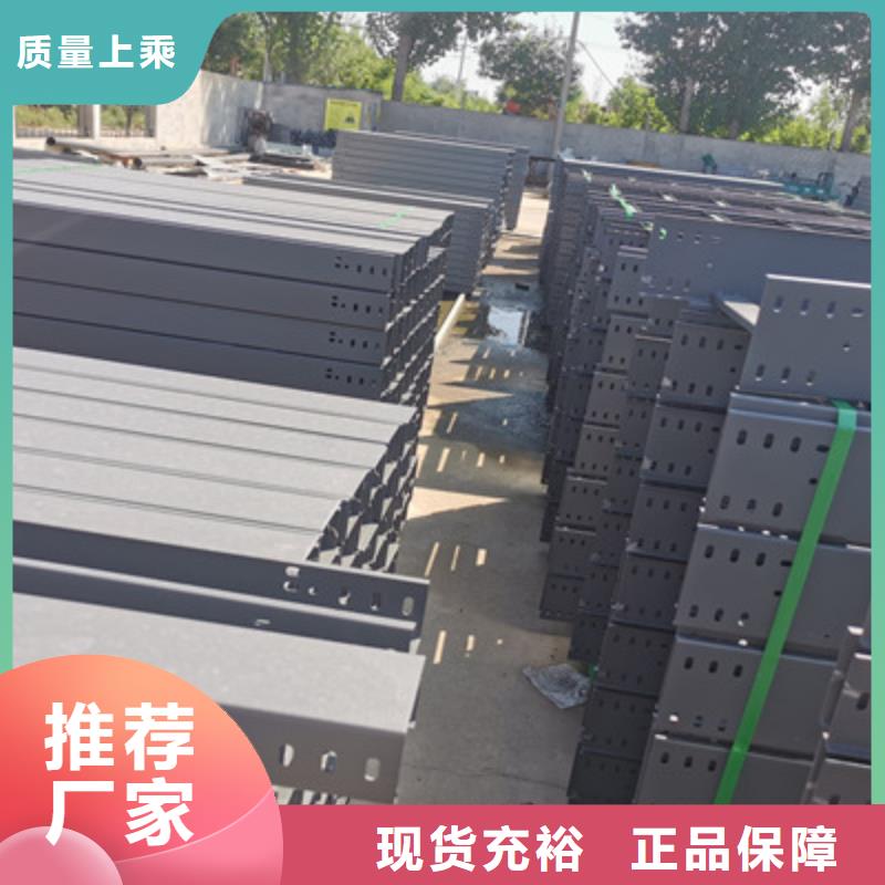 竖井桥架厂家咨询价格电话对质量负责