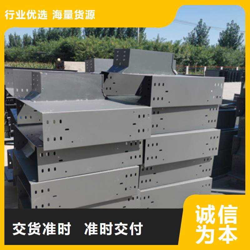 镀锌桥架厂家规格型号全##2025已更新同城品牌
