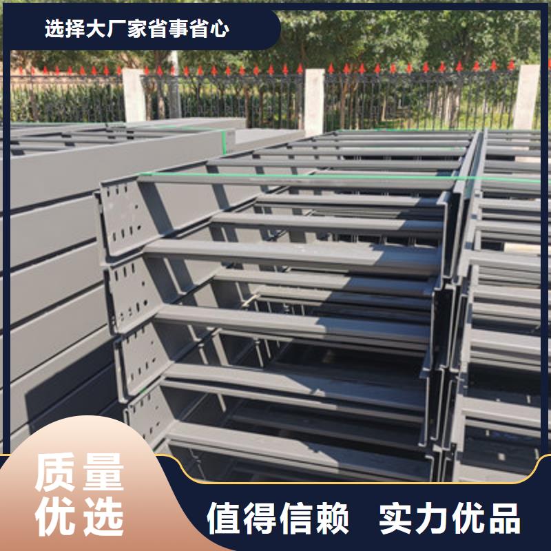 竖向桥架厂家批发价同城生产厂家