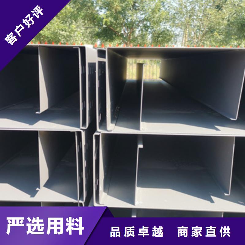 槽式桥架400*150-1分钟前更新品质服务诚信为本