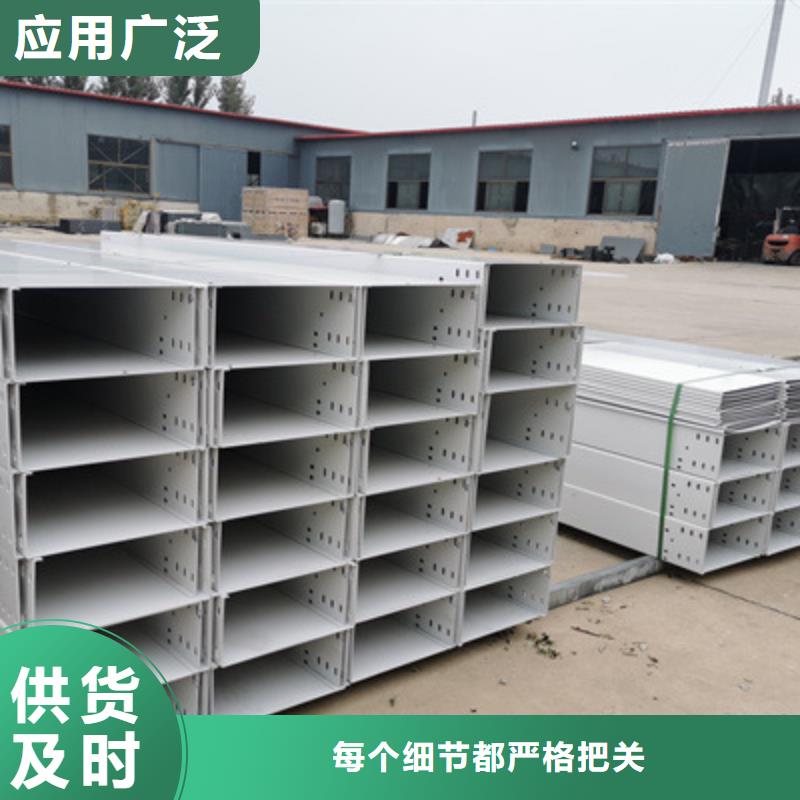 托盘式桥架厂家大量现货##2025已更新快捷的物流配送