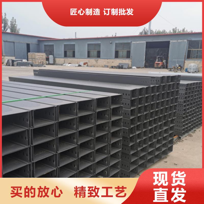 镀锌槽式桥架厂家价格表2025已更新（今天/回访）的简单介绍