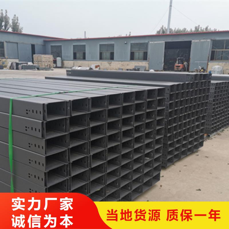 铝合金电缆桥架厂家电话桥架批发价格专业厂家