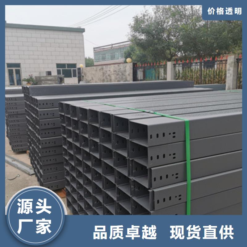 201不锈钢桥架厂家电话桥架批发价格同城生产商
