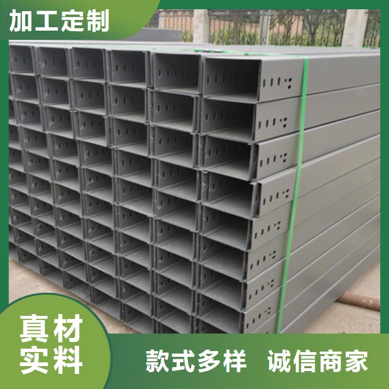 防火槽式桥架厂家规格齐全200*100厂家工艺先进