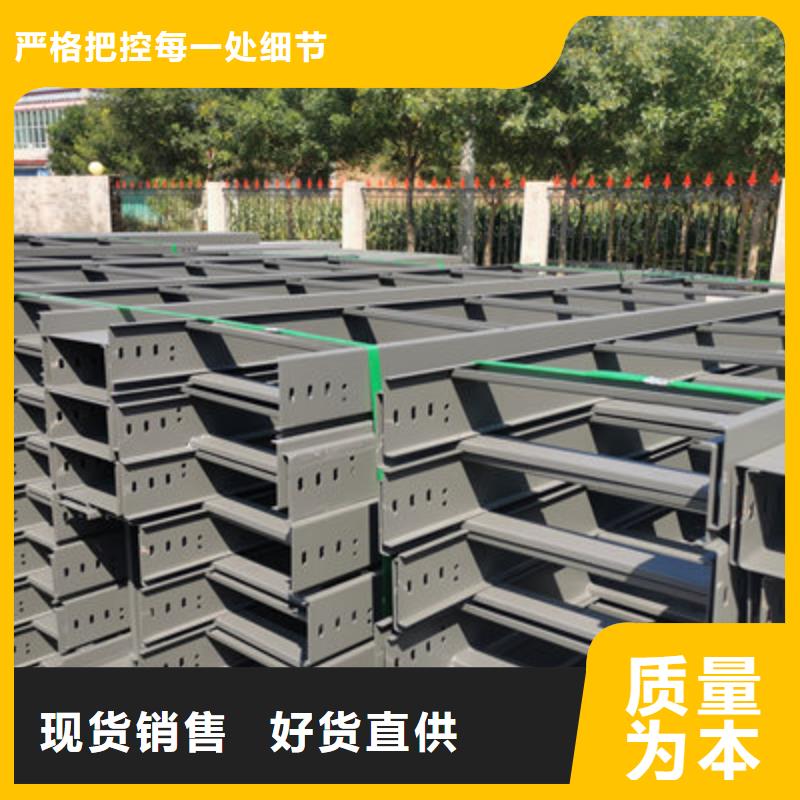 锌铝镁桥架厂家弯头三通都生产2025靠谱工厂保障