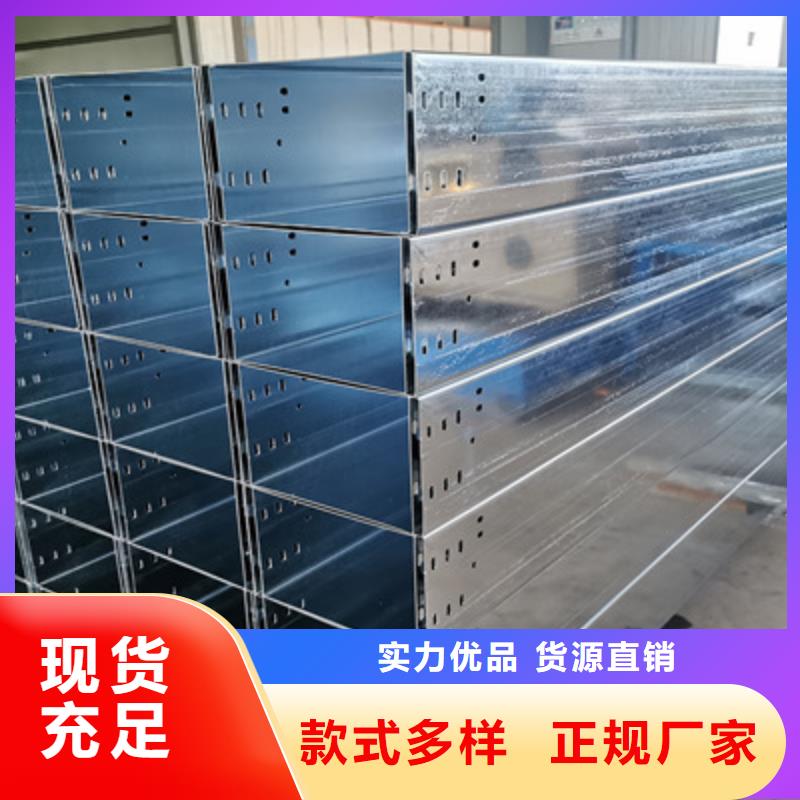 咨询：梯式桥架厂家电话联系方式-11秒前更新今日新品