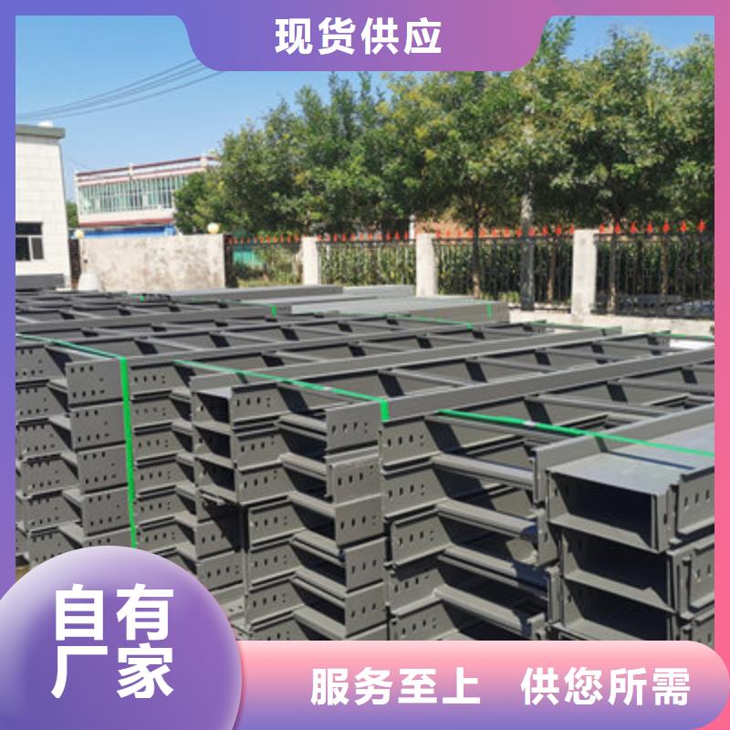 轻型节能桥架厂家大量现货##2025已更新有口皆碑