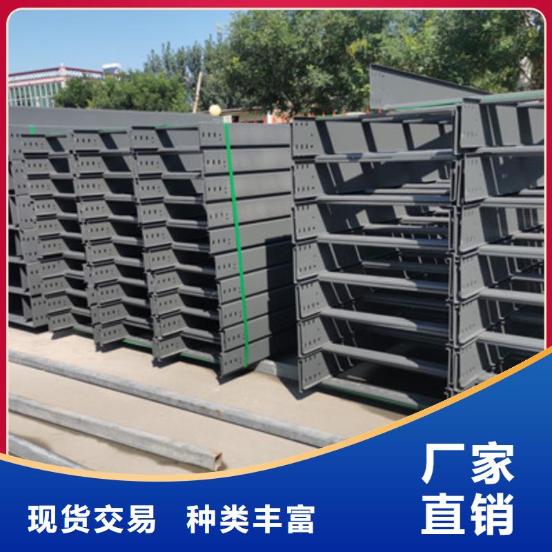 镀锌大跨距桥架厂家大量现货#2025已更新批发价格好货直销