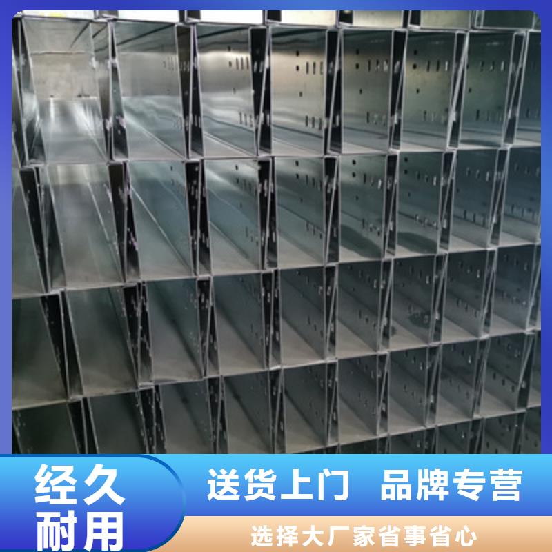 室外桥架生产厂家批发价-9秒前更新一站式服务