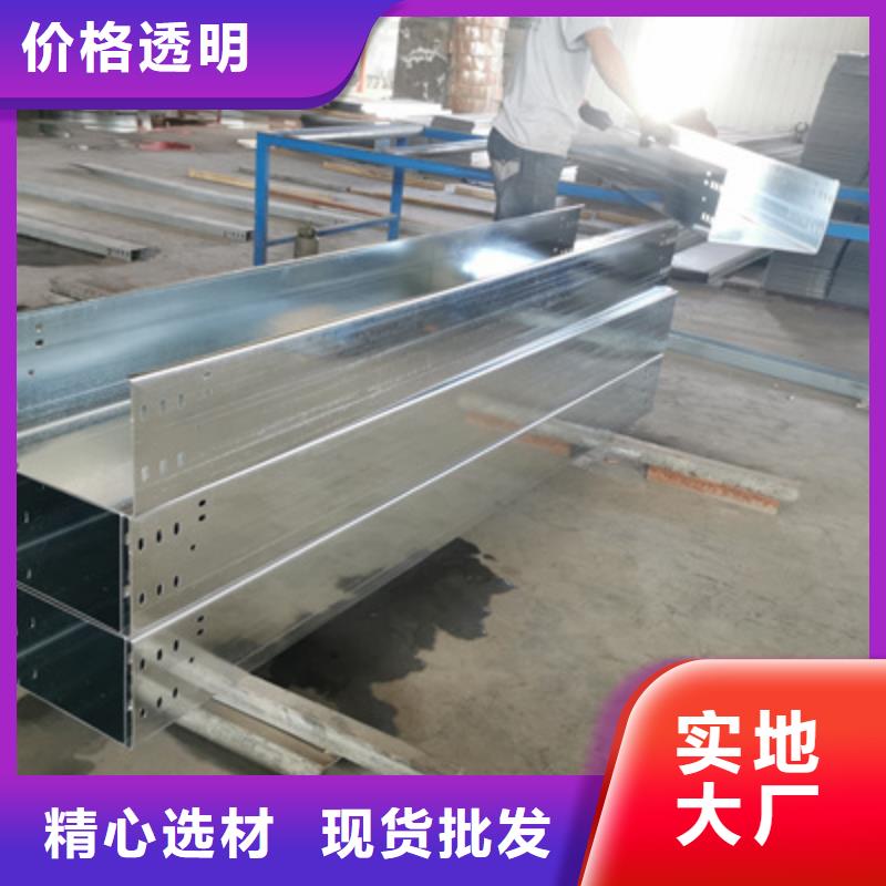 首页苍南热浸锌槽式电缆桥架厂家发货快6秒前同城制造商